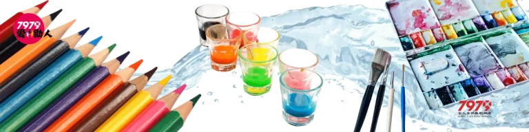 7979爱助人 水一般的色泽 Colour As Light As Water