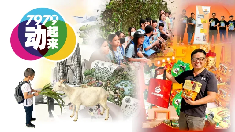 7979动起来 《7979》2026年3月