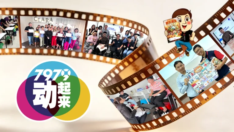 7979动起来 《7979》2026年5月